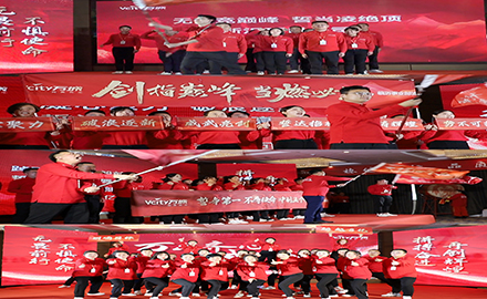 16782430005251671KiJ.jpg 团队誓师.jpg
